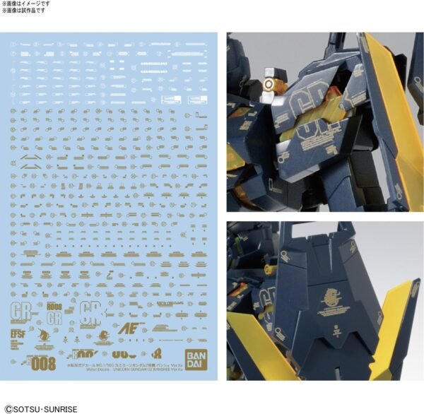 Encuentra los más avanzados kits de modelos Gundam en México - Imagen 4